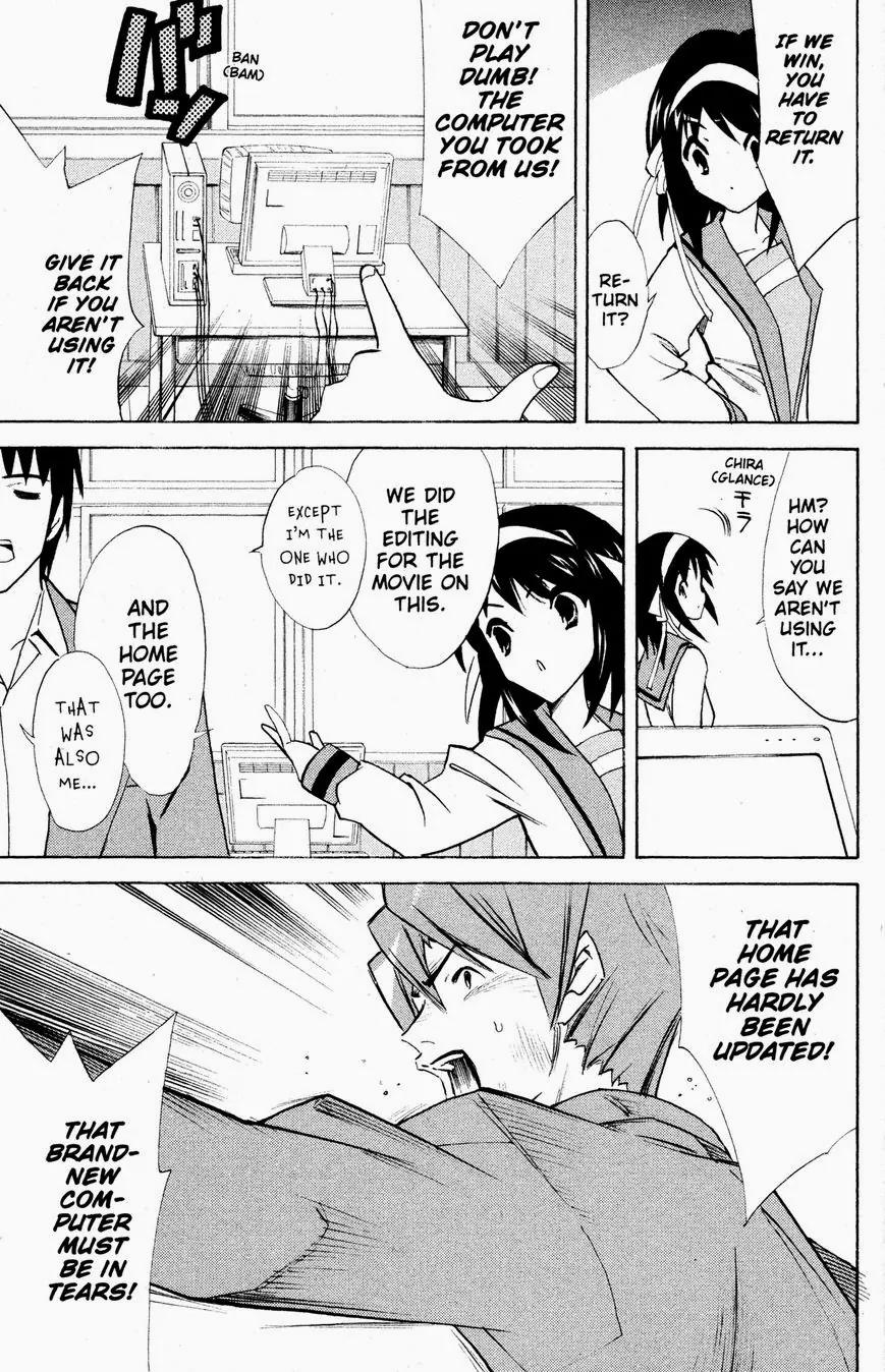 Suzumiya Haruhi no Yuuutsu Chapter 32 page 12 - Chapter 32: The Day of Sagittarius I
