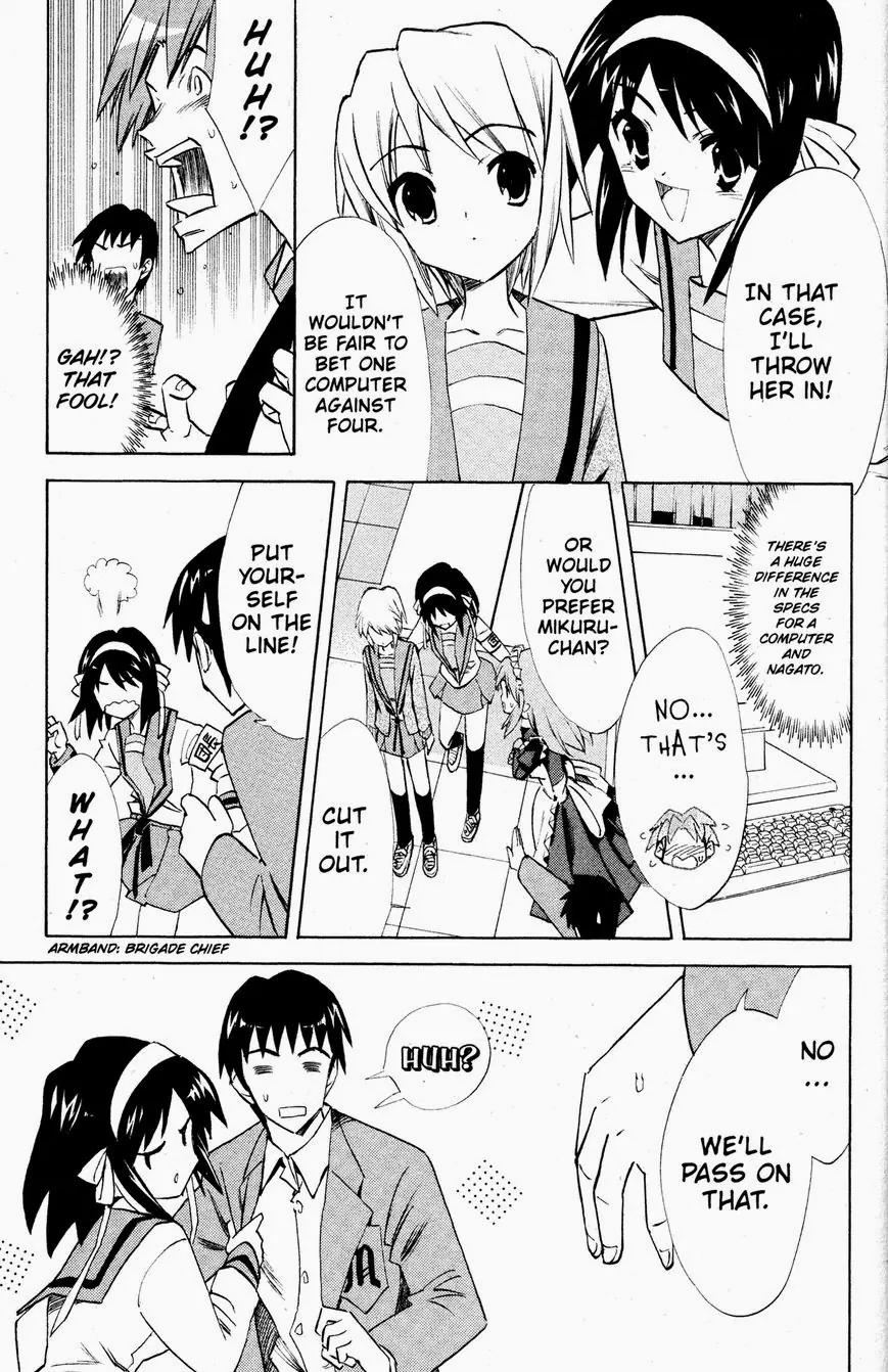 Suzumiya Haruhi no Yuuutsu Chapter 32 page 14 - Chapter 32: The Day of Sagittarius I