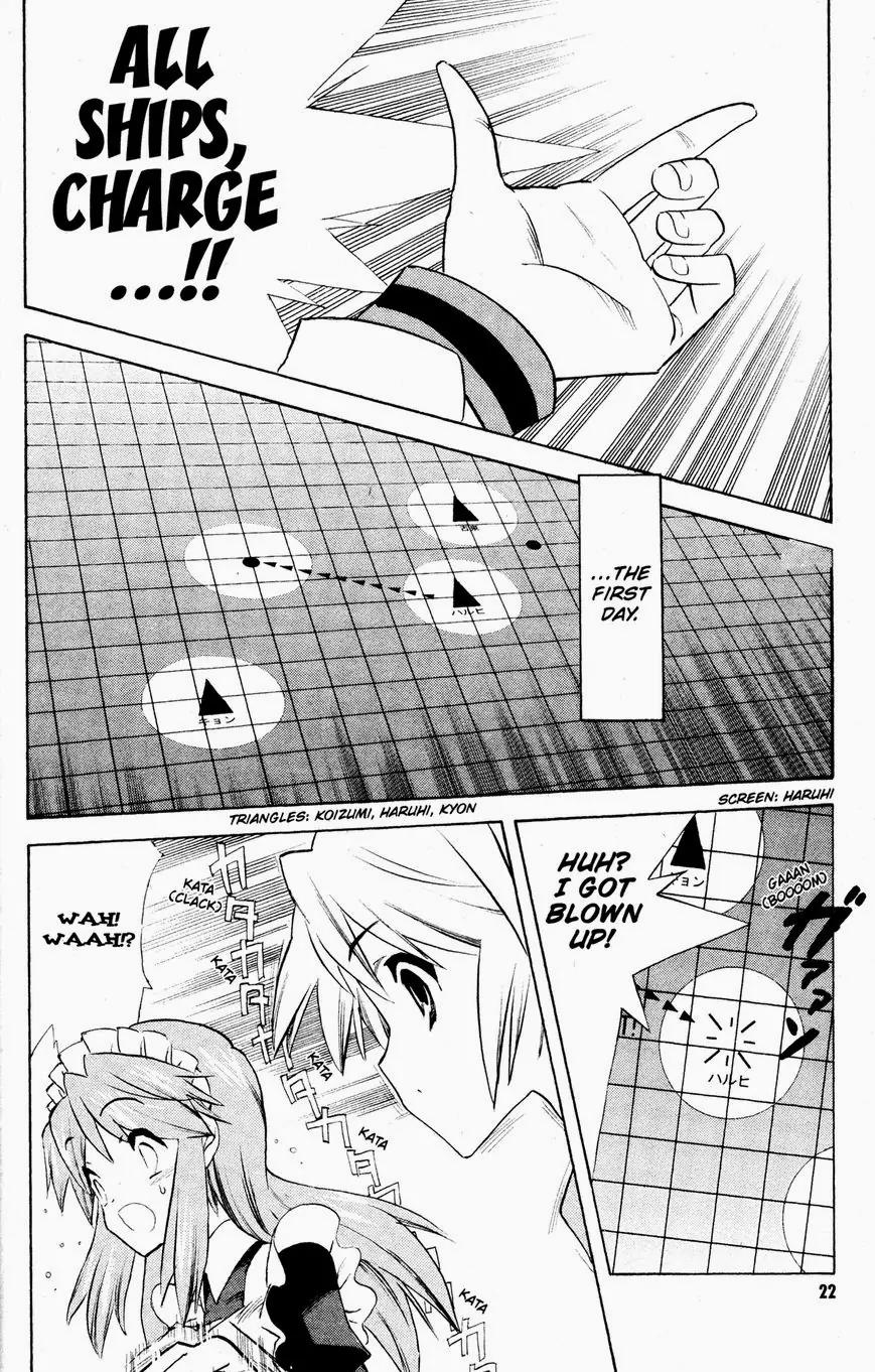 Suzumiya Haruhi no Yuuutsu Chapter 32 page 23 - Chapter 32: The Day of Sagittarius I