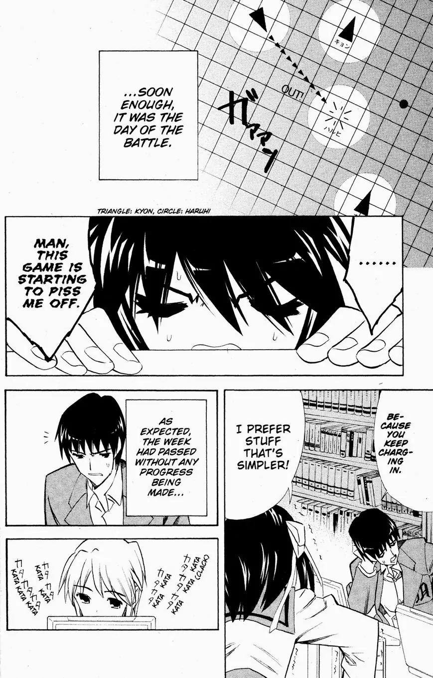 Suzumiya Haruhi no Yuuutsu Chapter 32 page 25 - Chapter 32: The Day of Sagittarius I