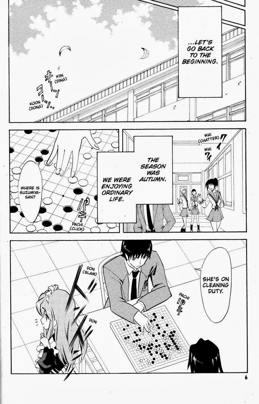 Suzumiya Haruhi no Yuuutsu Chapter 32 page 7 - Chapter 32: The Day of Sagittarius I