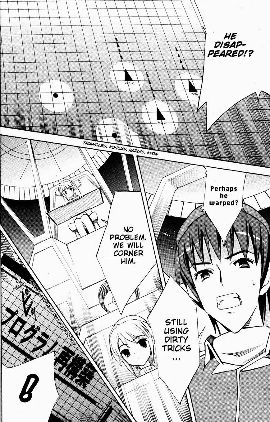Suzumiya Haruhi no Yuuutsu Chapter 33 page 15 - Chapter 33: The Day of Sagittarius II