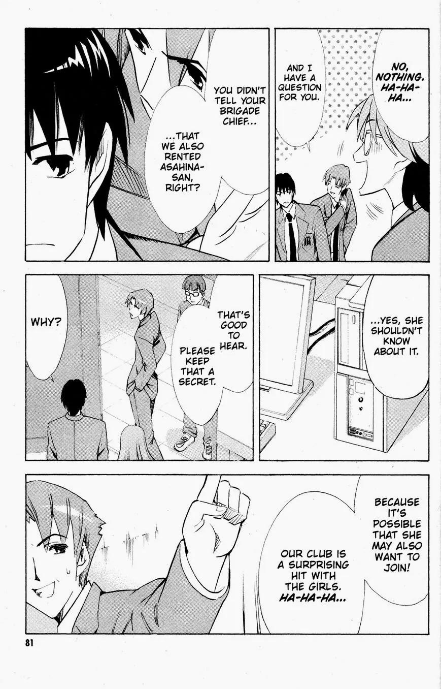 Suzumiya Haruhi no Yuuutsu Chapter 34 page 13 - Chapter 34: The Day of Sagittarius Aftermath