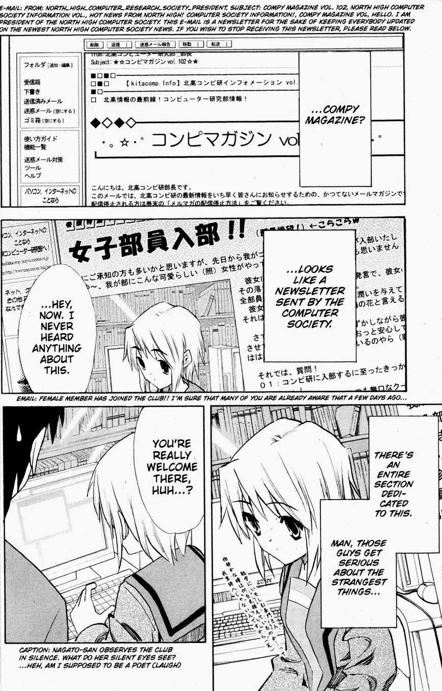 Suzumiya Haruhi no Yuuutsu Chapter 34 page 4 - Chapter 34: The Day of Sagittarius Aftermath