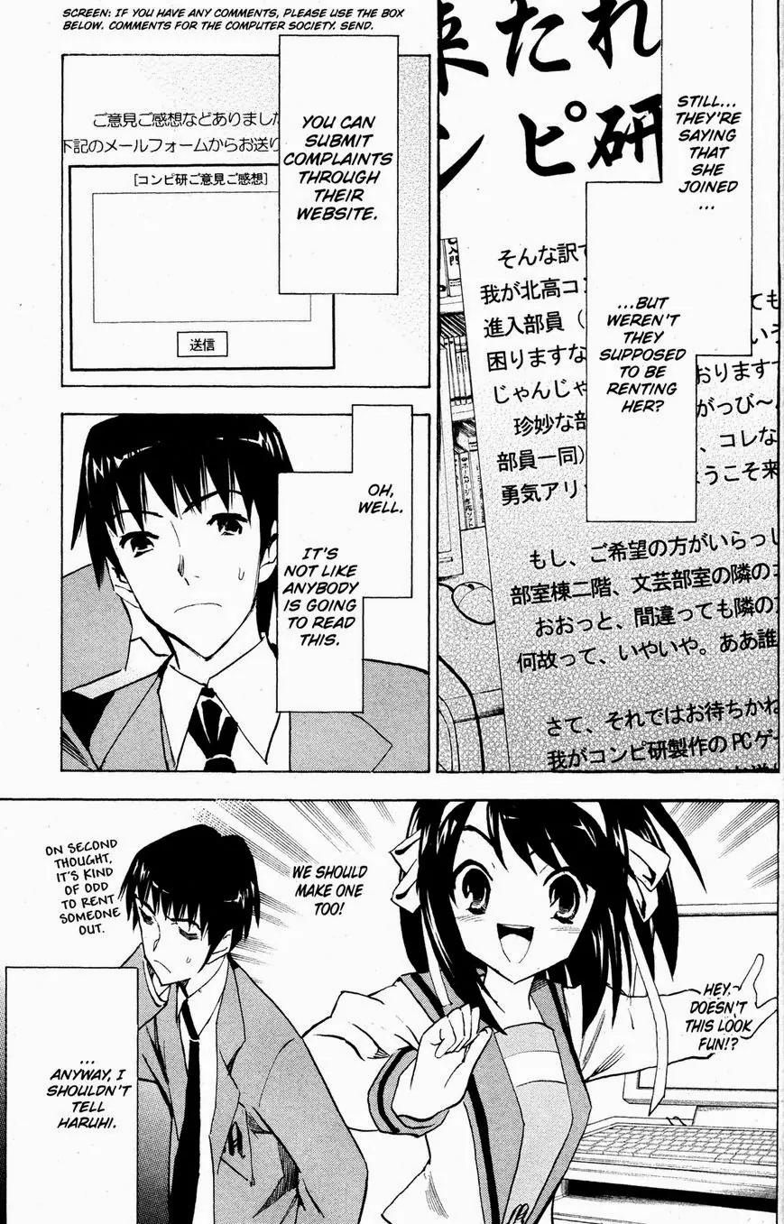 Suzumiya Haruhi no Yuuutsu Chapter 34 page 5 - Chapter 34: The Day of Sagittarius Aftermath