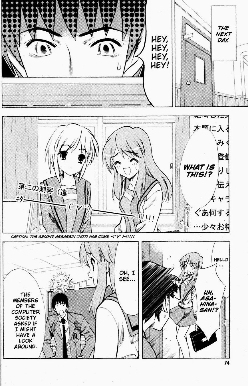 Suzumiya Haruhi no Yuuutsu Chapter 34 page 6 - Chapter 34: The Day of Sagittarius Aftermath