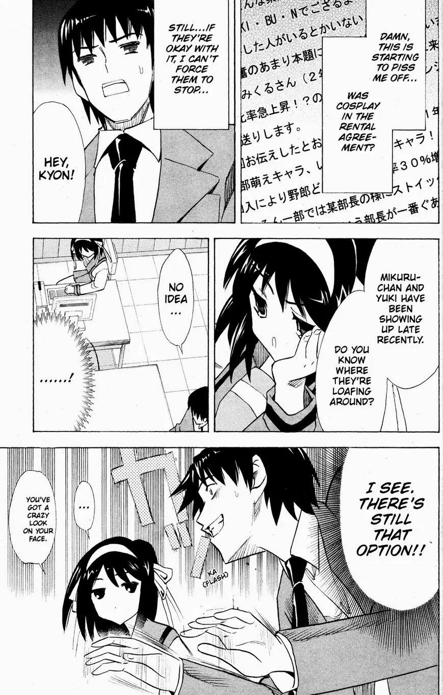 Suzumiya Haruhi no Yuuutsu Chapter 34 page 9 - Chapter 34: The Day of Sagittarius Aftermath