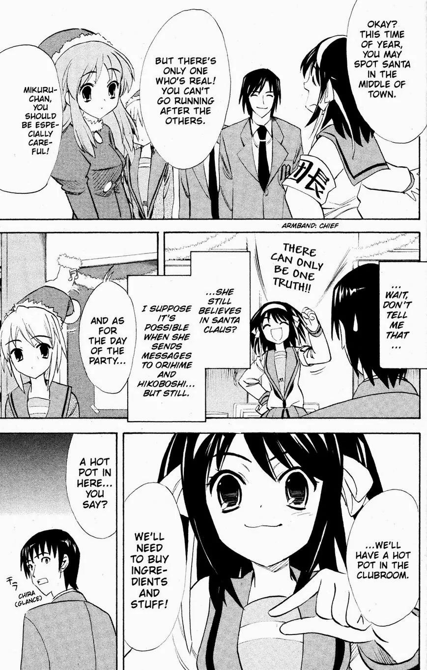 Suzumiya Haruhi no Yuuutsu Chapter 35 page 23 - Chapter 35: The Disappearance of Haruhi Suzumiya I