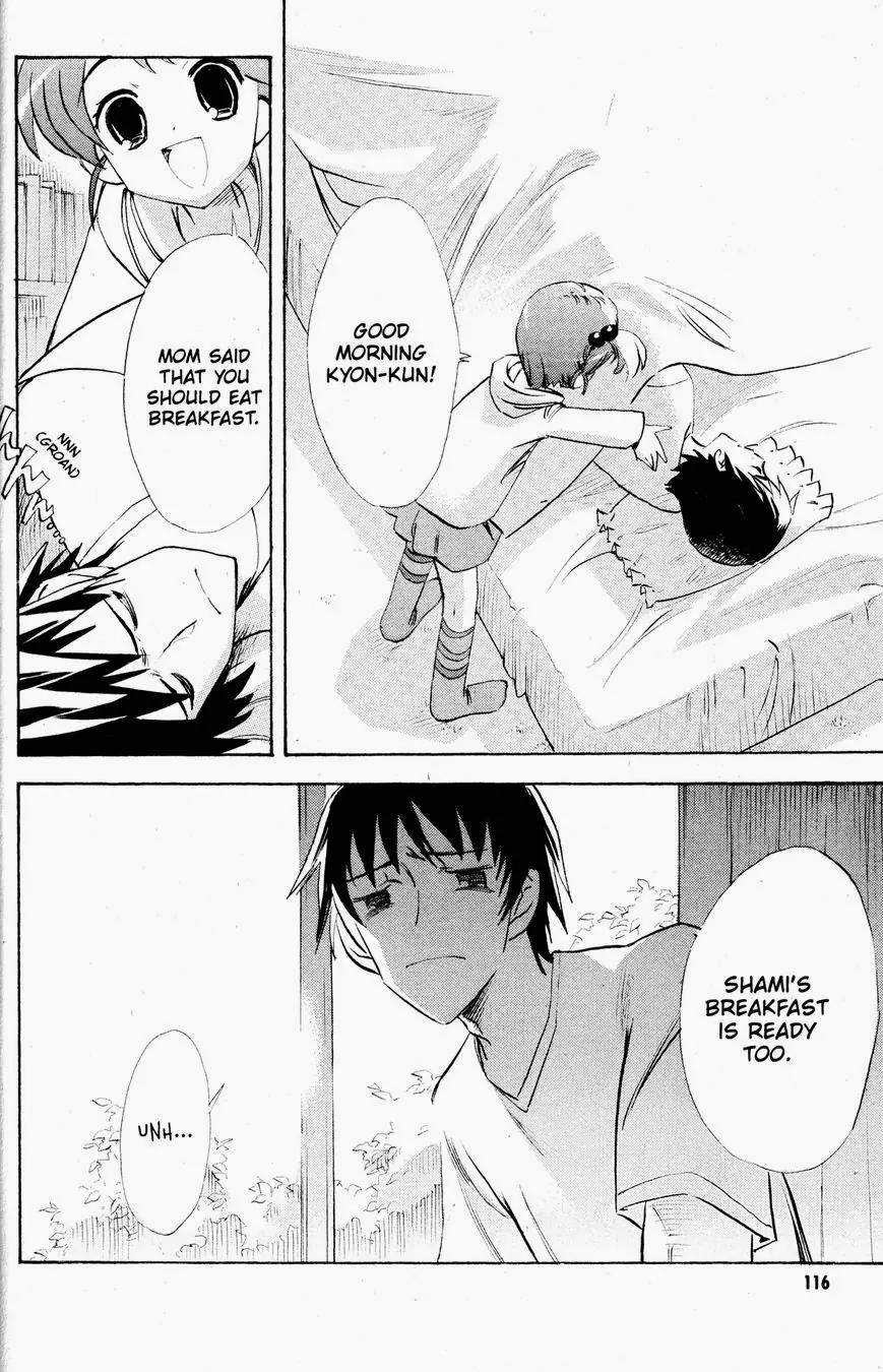 Suzumiya Haruhi no Yuuutsu Chapter 35 page 31 - Chapter 35: The Disappearance of Haruhi Suzumiya I