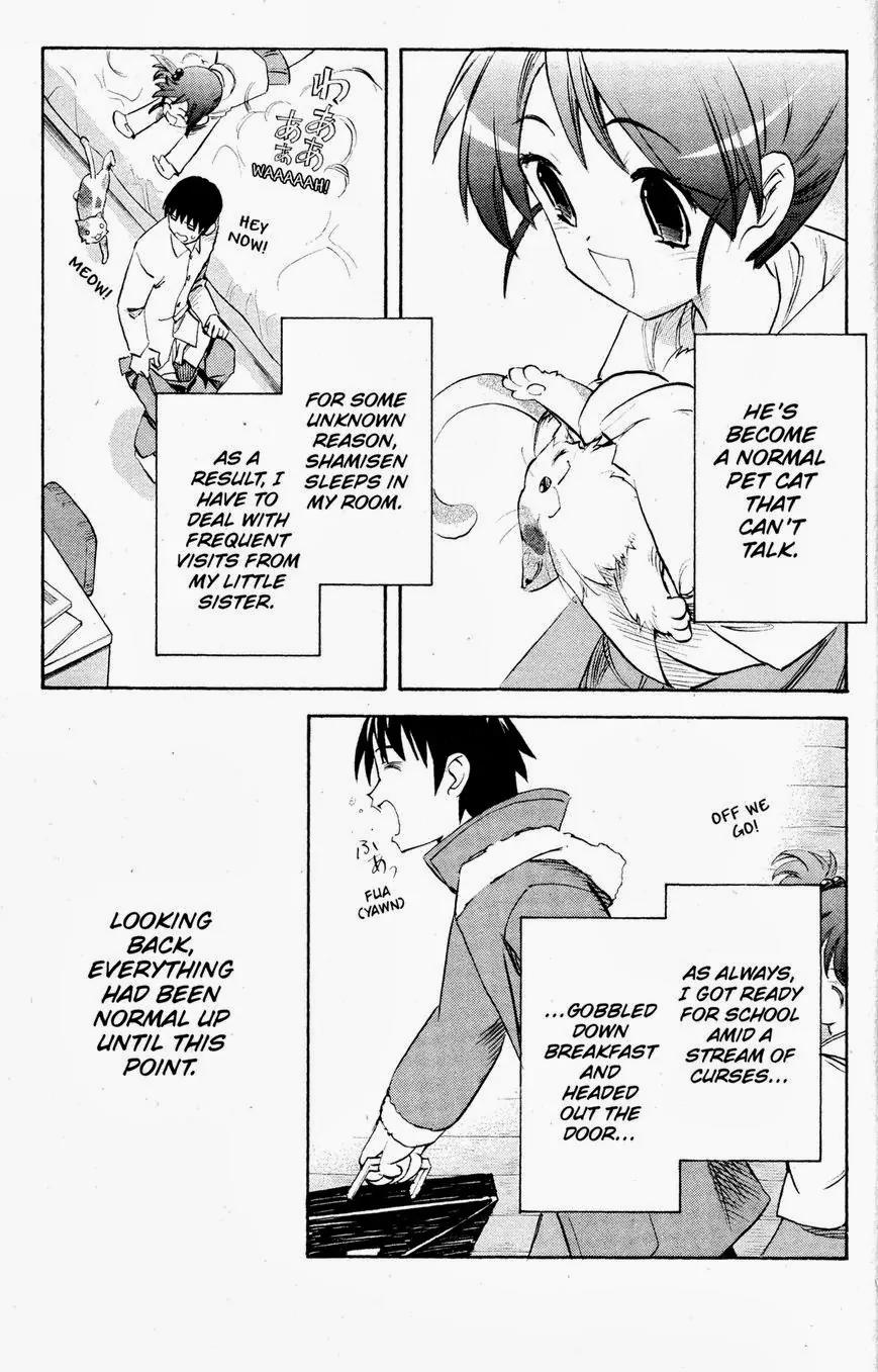 Suzumiya Haruhi no Yuuutsu Chapter 35 page 32 - Chapter 35: The Disappearance of Haruhi Suzumiya I