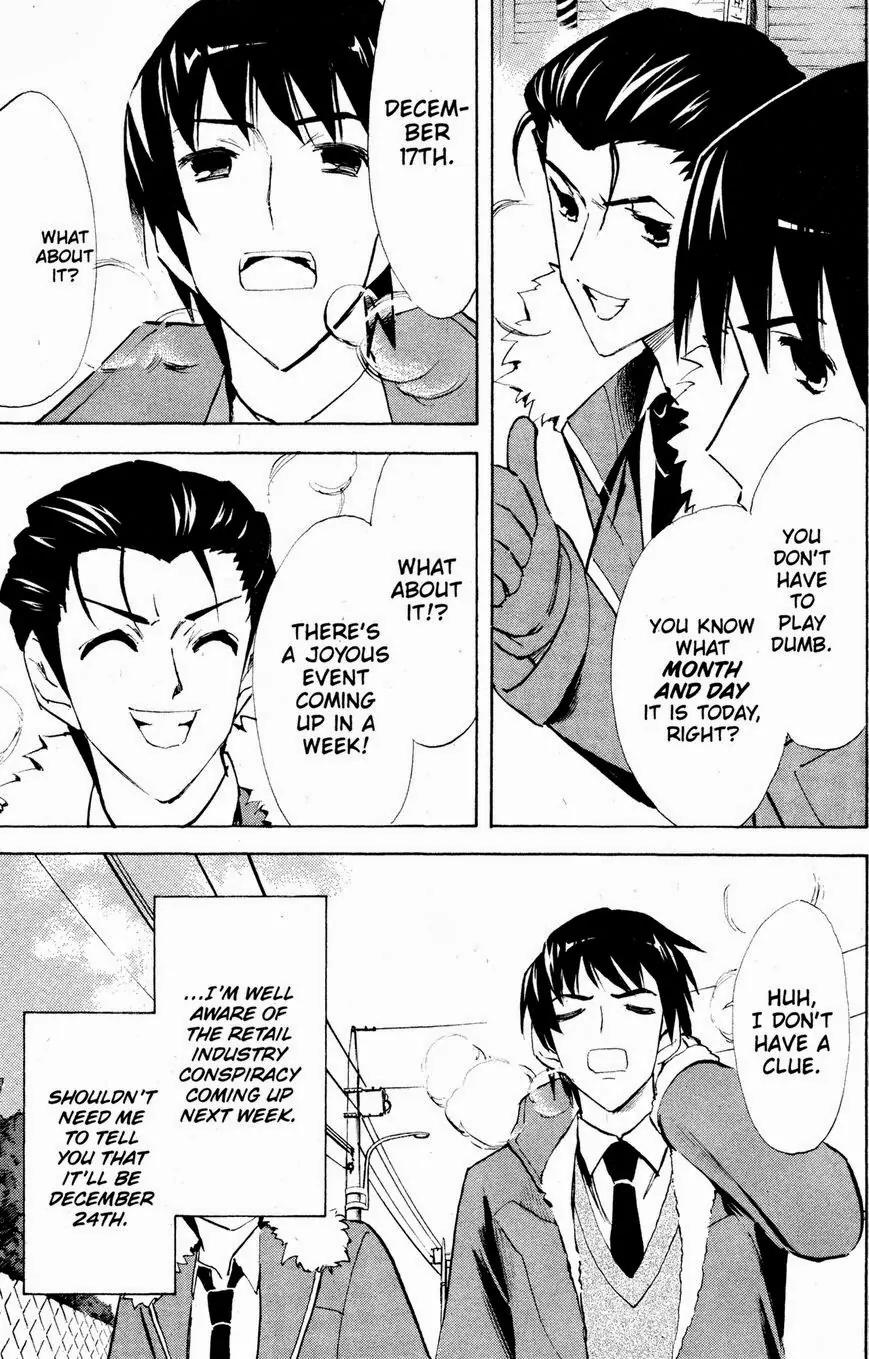 Suzumiya Haruhi no Yuuutsu Chapter 35 page 5 - Chapter 35: The Disappearance of Haruhi Suzumiya I