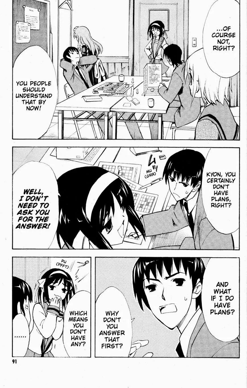 Suzumiya Haruhi no Yuuutsu Chapter 35 page 7 - Chapter 35: The Disappearance of Haruhi Suzumiya I