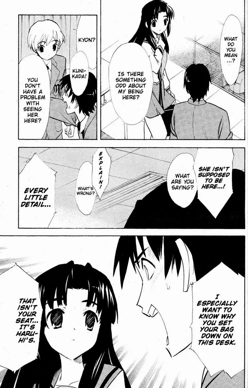 Suzumiya Haruhi no Yuuutsu Chapter 36 page 16 - Chapter 36: The Disappearance of Haruhi Suzumiya II