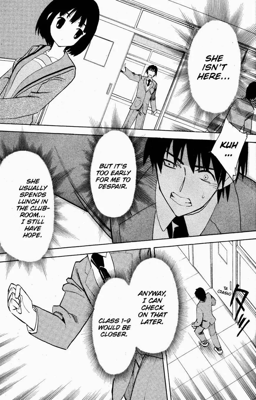 Suzumiya Haruhi no Yuuutsu Chapter 36 page 25 - Chapter 36: The Disappearance of Haruhi Suzumiya II
