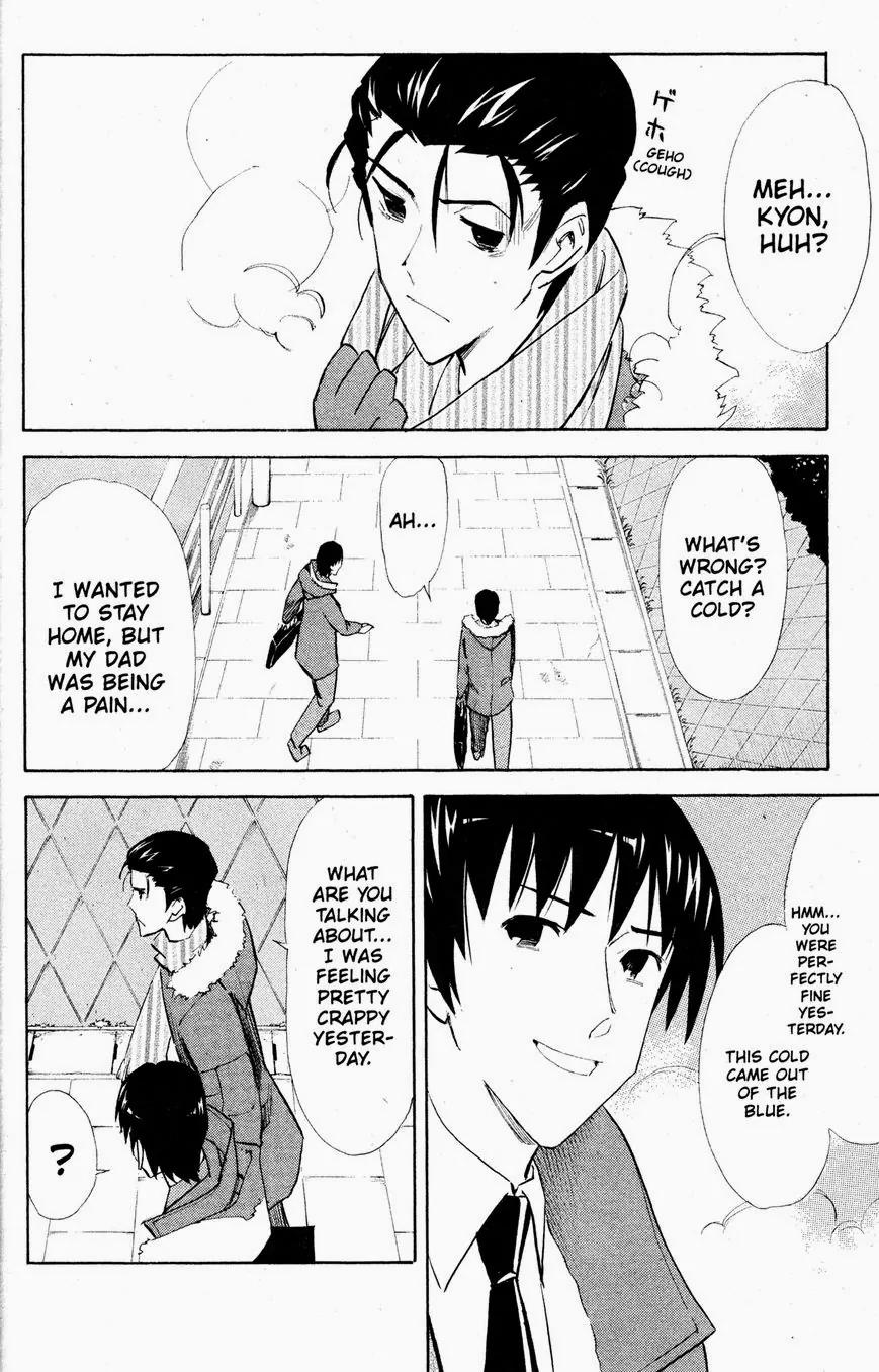 Suzumiya Haruhi no Yuuutsu Chapter 36 page 3 - Chapter 36: The Disappearance of Haruhi Suzumiya II