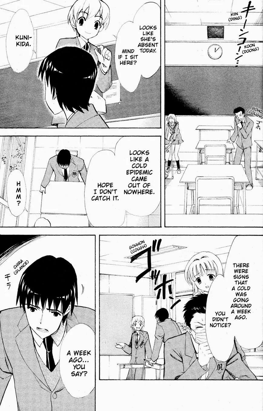 Suzumiya Haruhi no Yuuutsu Chapter 36 page 8 - Chapter 36: The Disappearance of Haruhi Suzumiya II