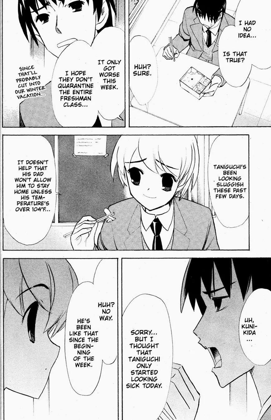 Suzumiya Haruhi no Yuuutsu Chapter 36 page 9 - Chapter 36: The Disappearance of Haruhi Suzumiya II