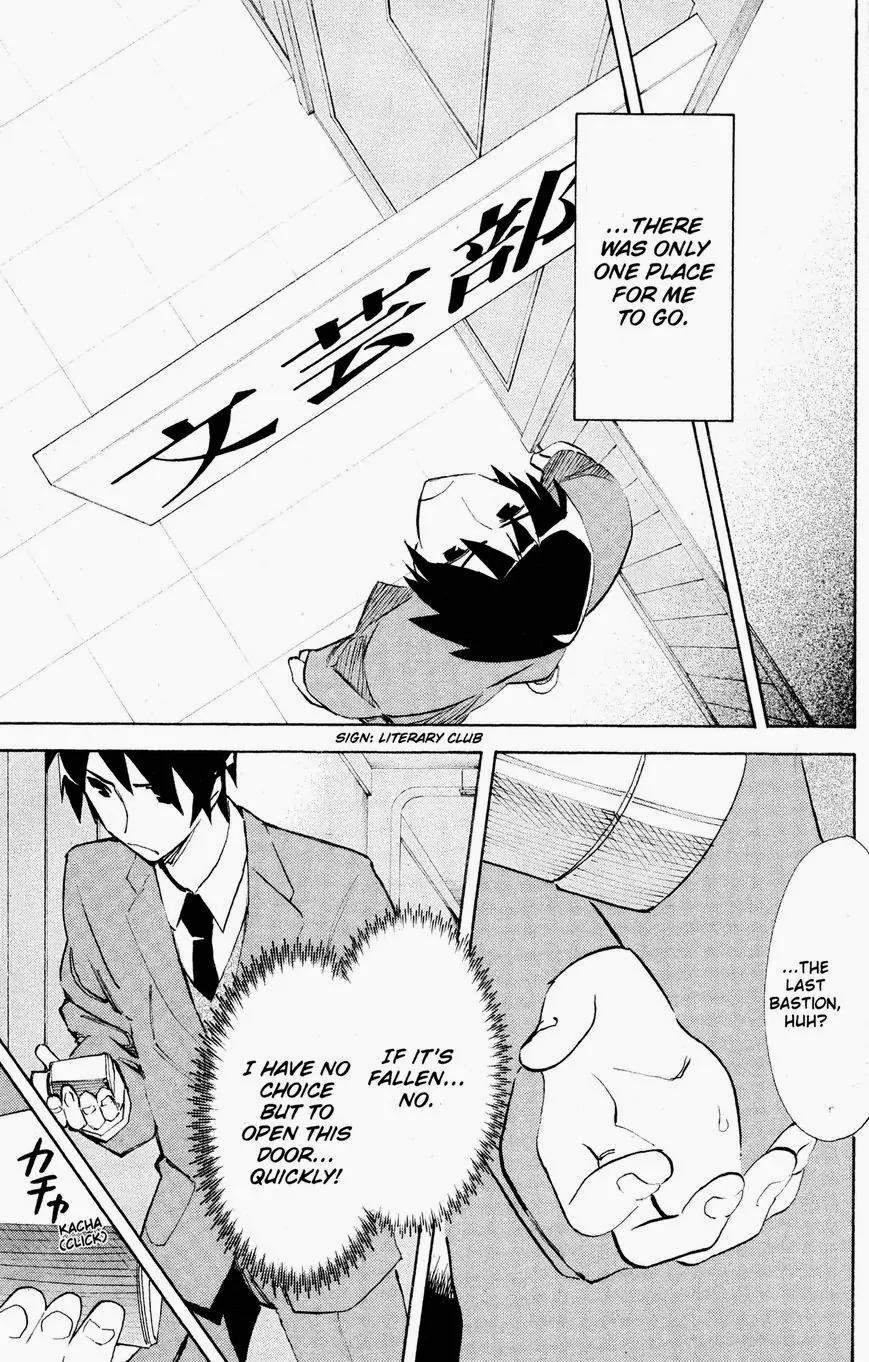 Suzumiya Haruhi no Yuuutsu Chapter 37 page 13 - Chapter 37: The Disappearance of Haruhi Suzumiya III