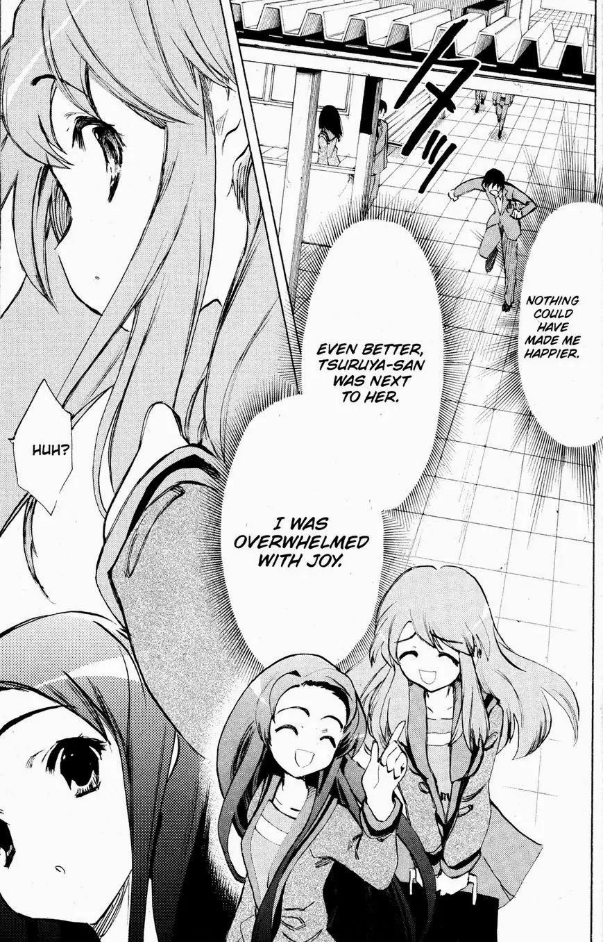 Suzumiya Haruhi no Yuuutsu Chapter 37 page 5 - Chapter 37: The Disappearance of Haruhi Suzumiya III