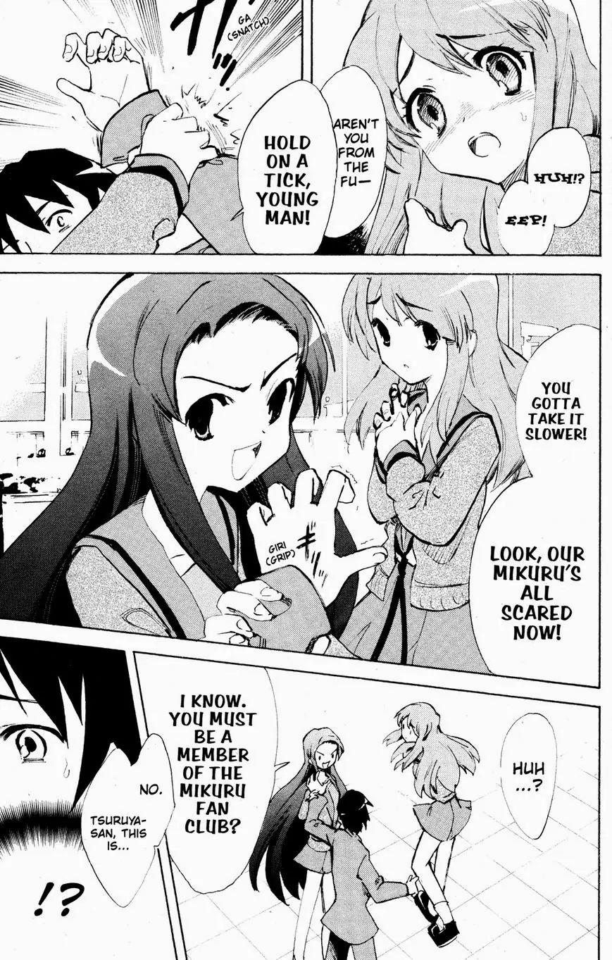 Suzumiya Haruhi no Yuuutsu Chapter 37 page 7 - Chapter 37: The Disappearance of Haruhi Suzumiya III