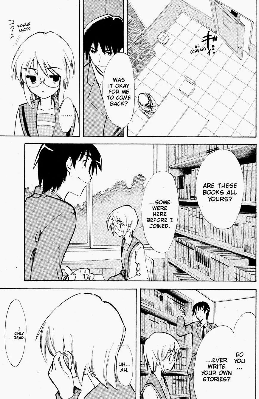 Suzumiya Haruhi no Yuuutsu Chapter 38 page 12 - Chapter 38: The Disappearance of Haruhi Suzumiya IV