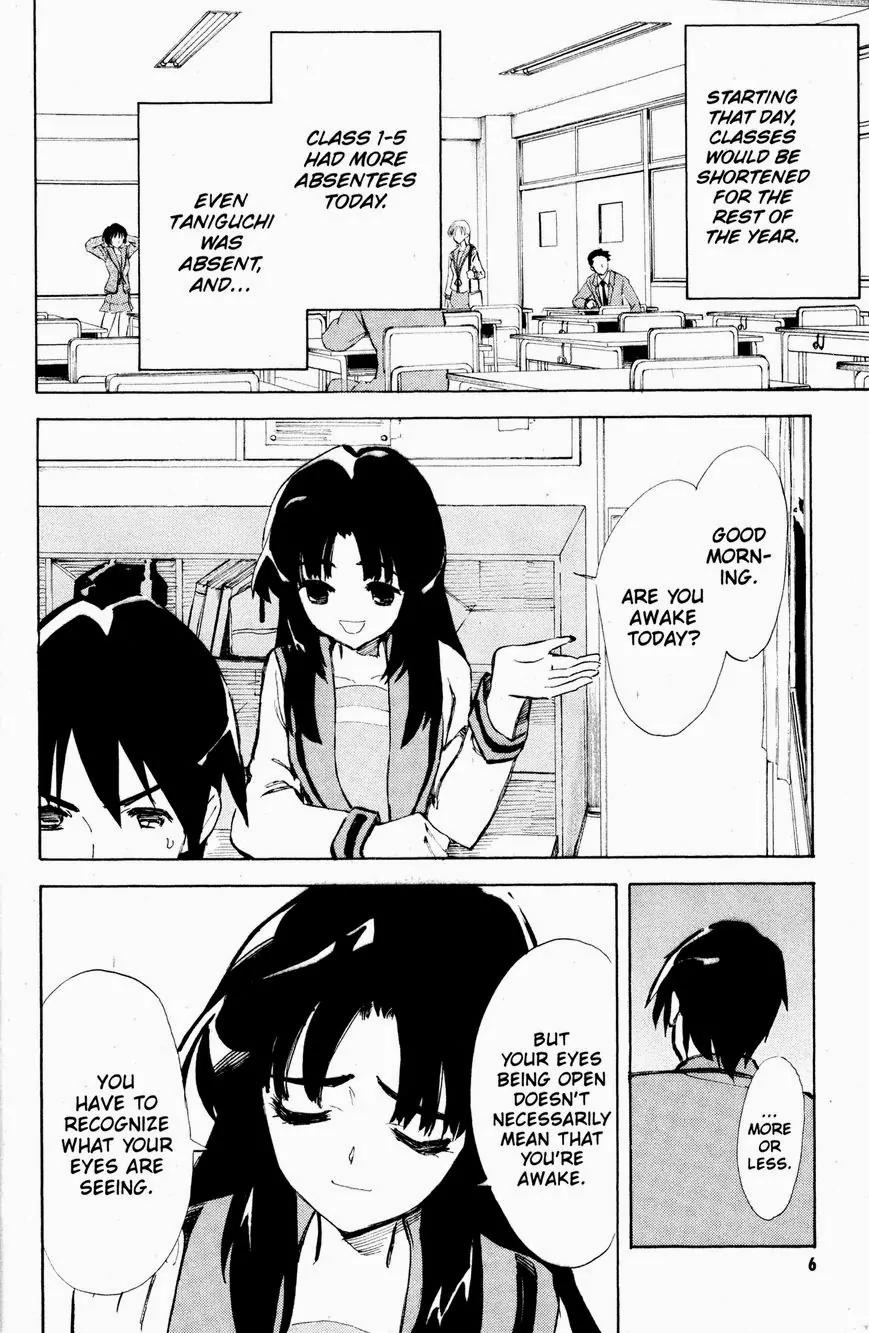 Suzumiya Haruhi no Yuuutsu Chapter 38 page 7 - Chapter 38: The Disappearance of Haruhi Suzumiya IV