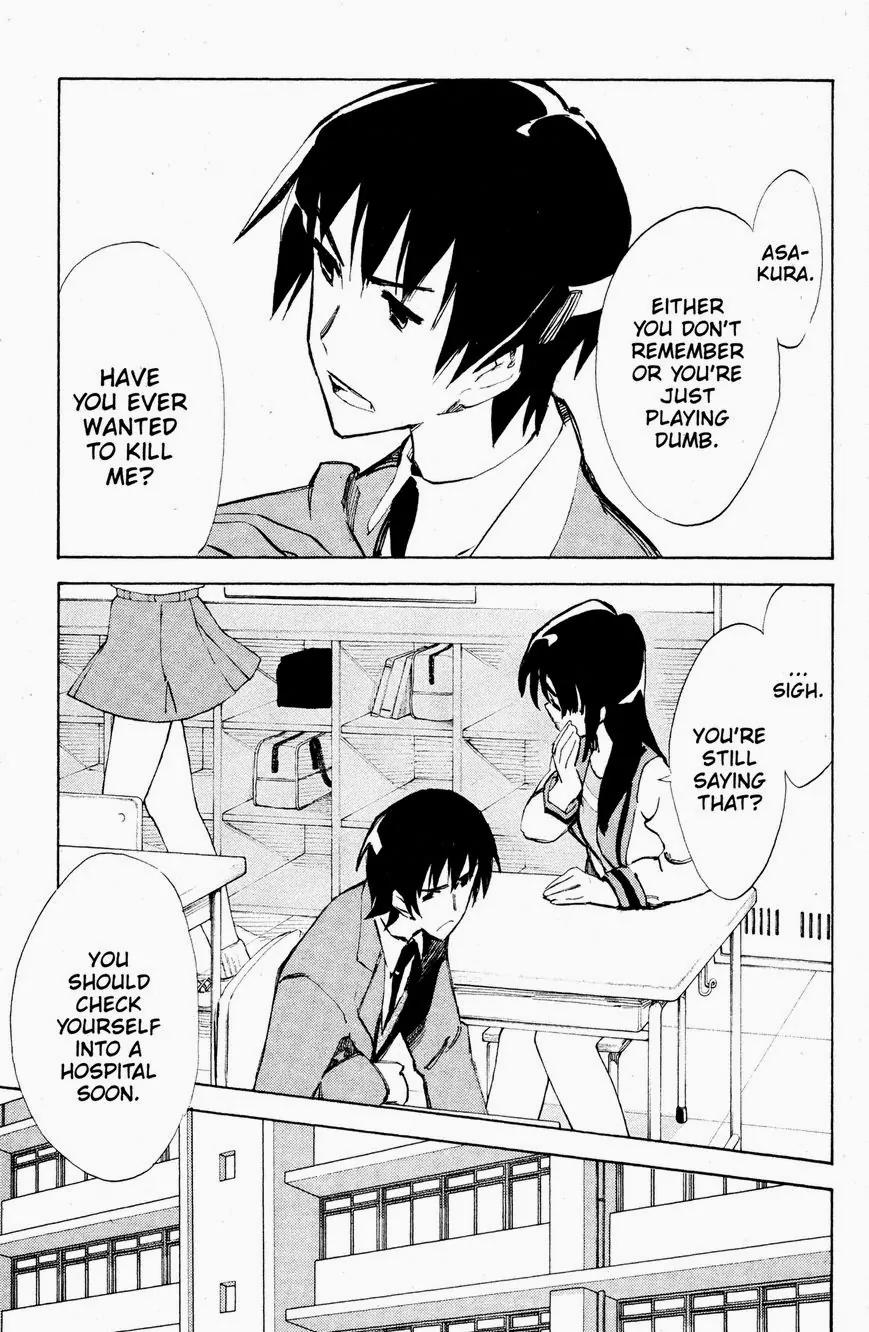 Suzumiya Haruhi no Yuuutsu Chapter 38 page 8 - Chapter 38: The Disappearance of Haruhi Suzumiya IV