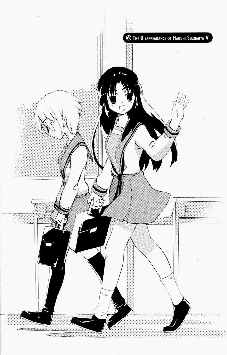 Suzumiya Haruhi no Yuuutsu Chapter 39 page 2 - Chapter 39: The Disappearance of Haruhi Suzumiya V