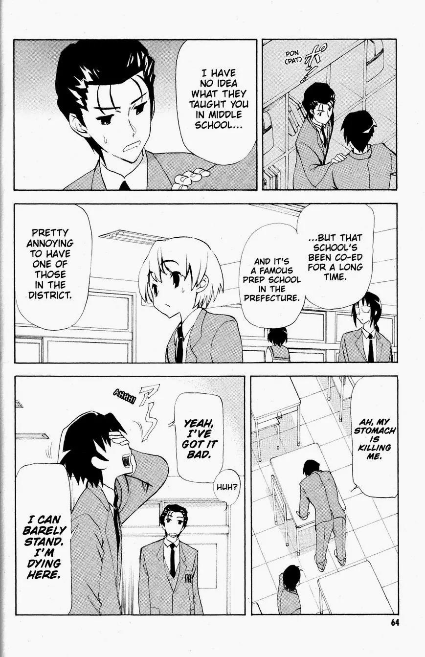 Suzumiya Haruhi no Yuuutsu Chapter 39 page 26 - Chapter 39: The Disappearance of Haruhi Suzumiya V
