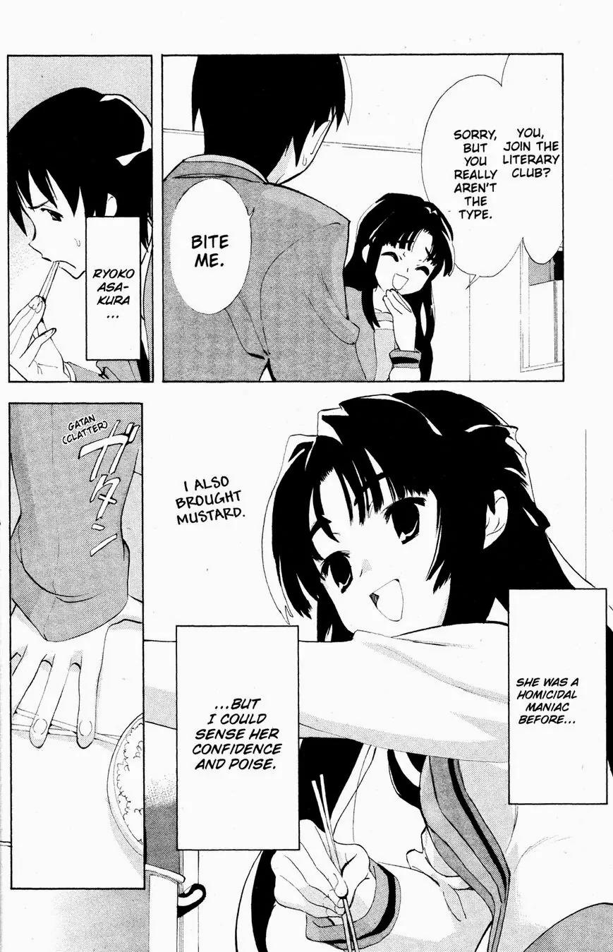 Suzumiya Haruhi no Yuuutsu Chapter 39 page 4 - Chapter 39: The Disappearance of Haruhi Suzumiya V