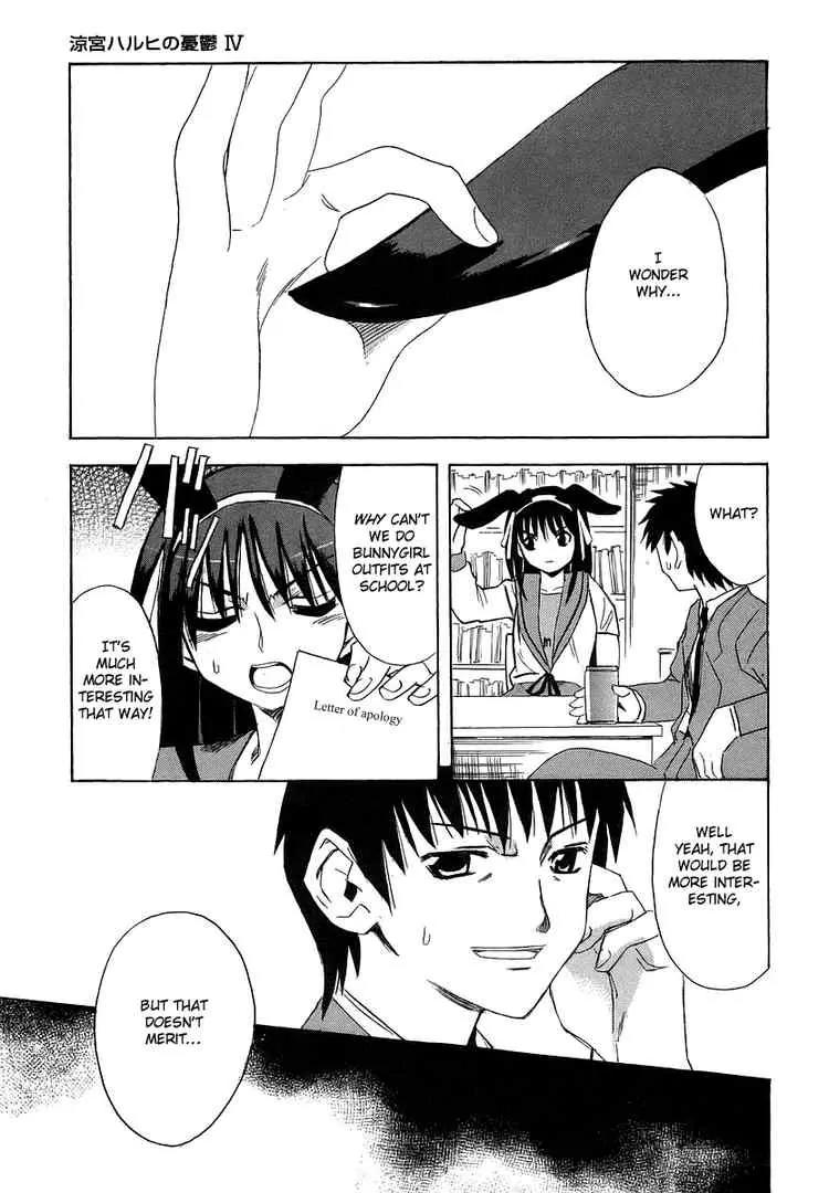 Suzumiya Haruhi no Yuuutsu Chapter 4 page 1 - Chapter 4: The Melancholy of Haruhi Suzumiya IV