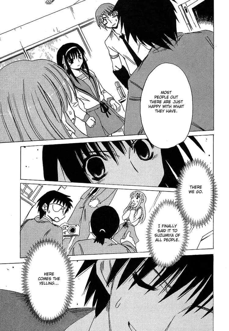Suzumiya Haruhi no Yuuutsu Chapter 4 page 14 - Chapter 4: The Melancholy of Haruhi Suzumiya IV