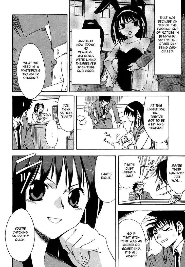 Suzumiya Haruhi no Yuuutsu Chapter 4 page 3 - Chapter 4: The Melancholy of Haruhi Suzumiya IV