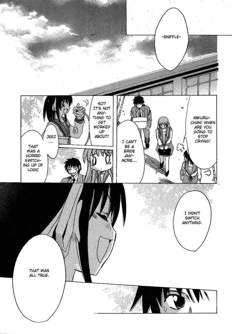 Suzumiya Haruhi no Yuuutsu Chapter 4 page 30 - Chapter 4: The Melancholy of Haruhi Suzumiya IV