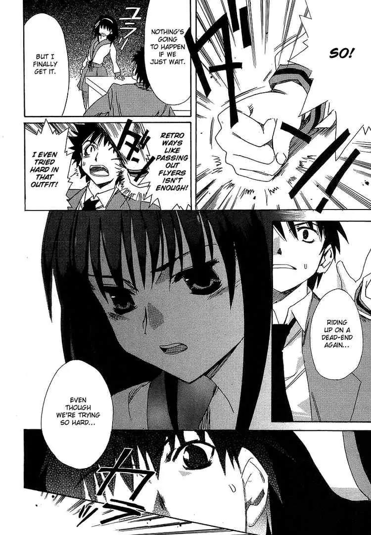 Suzumiya Haruhi no Yuuutsu Chapter 4 page 5 - Chapter 4: The Melancholy of Haruhi Suzumiya IV