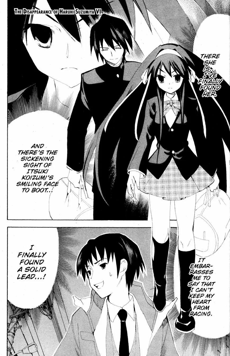 Suzumiya Haruhi no Yuuutsu Chapter 40 page 1 - Chapter 40: The Disappearance of Haruhi Suzumiya VI