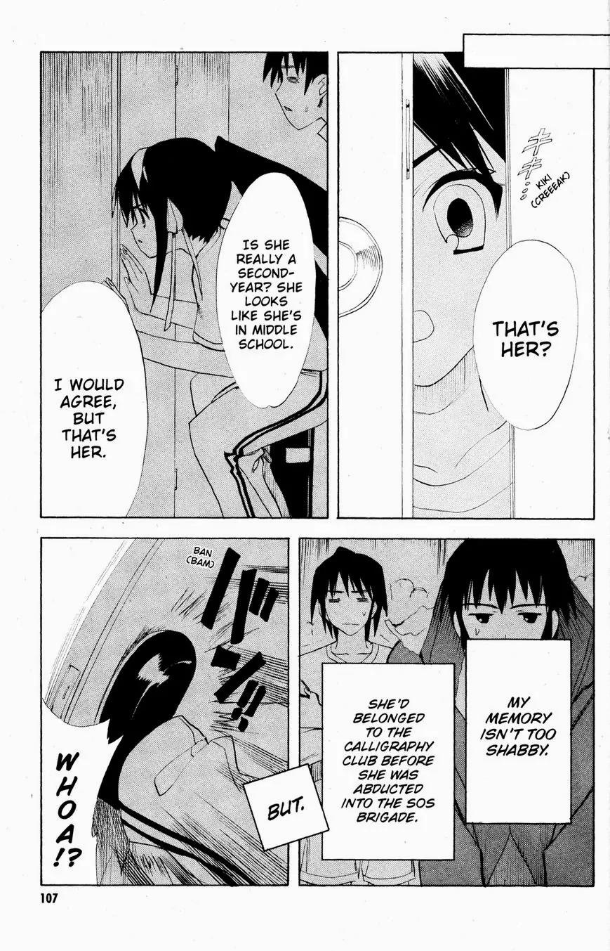 Suzumiya Haruhi no Yuuutsu Chapter 40 page 32 - Chapter 40: The Disappearance of Haruhi Suzumiya VI