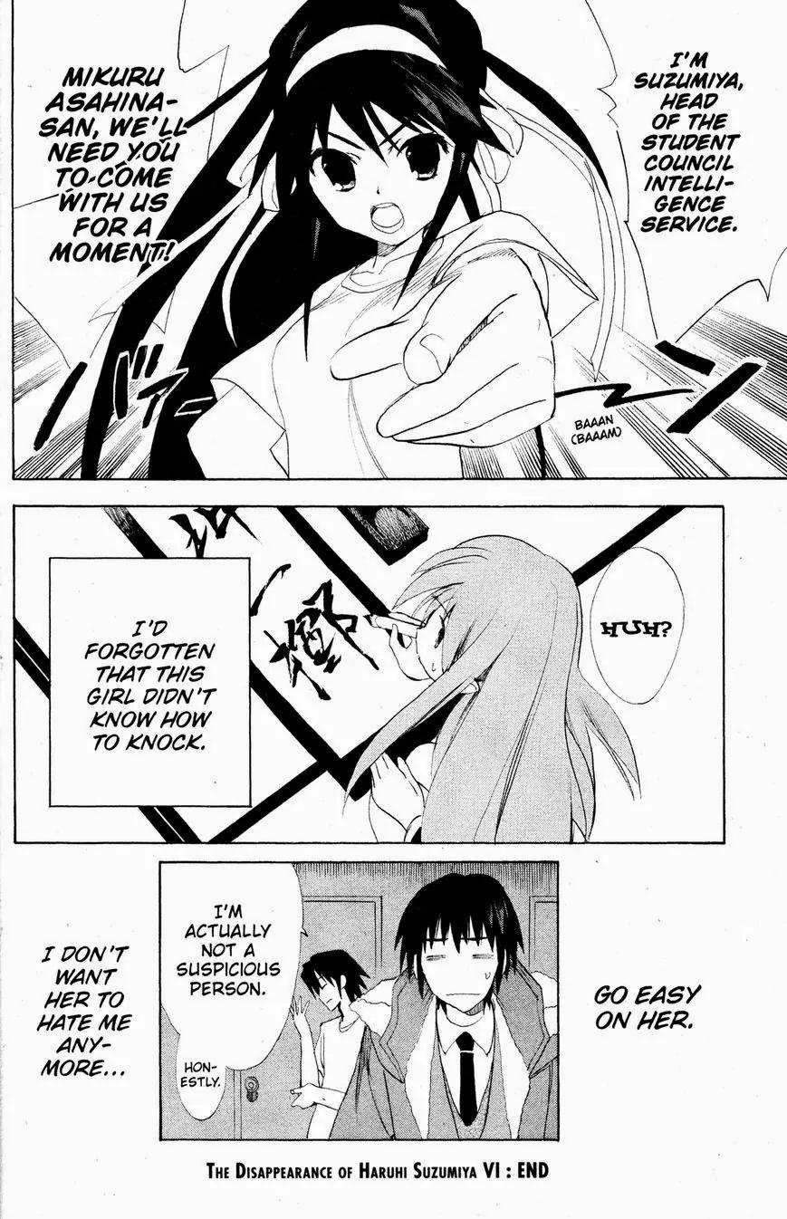 Suzumiya Haruhi no Yuuutsu Chapter 40 page 33 - Chapter 40: The Disappearance of Haruhi Suzumiya VI