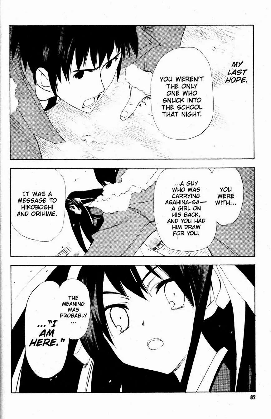 Suzumiya Haruhi no Yuuutsu Chapter 40 page 7 - Chapter 40: The Disappearance of Haruhi Suzumiya VI