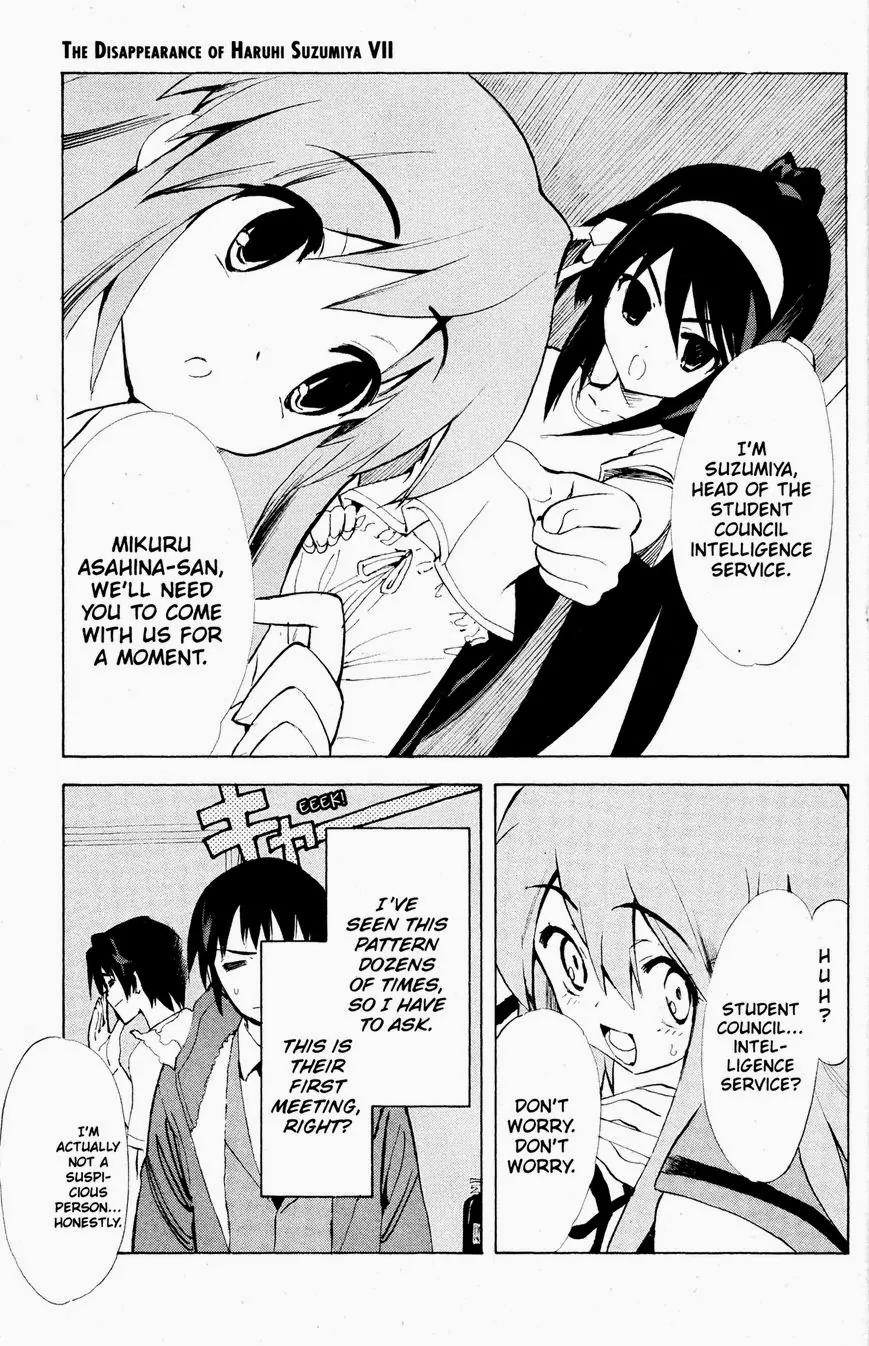 Suzumiya Haruhi no Yuuutsu Chapter 41 page 1 - Chapter 41: The Disappearance of Haruhi Suzumiya VII