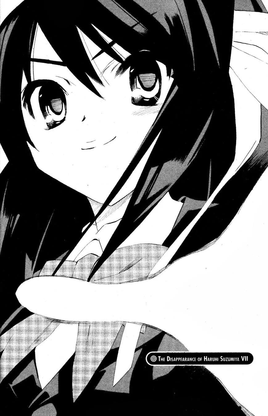 Suzumiya Haruhi no Yuuutsu Chapter 41 page 2 - Chapter 41: The Disappearance of Haruhi Suzumiya VII