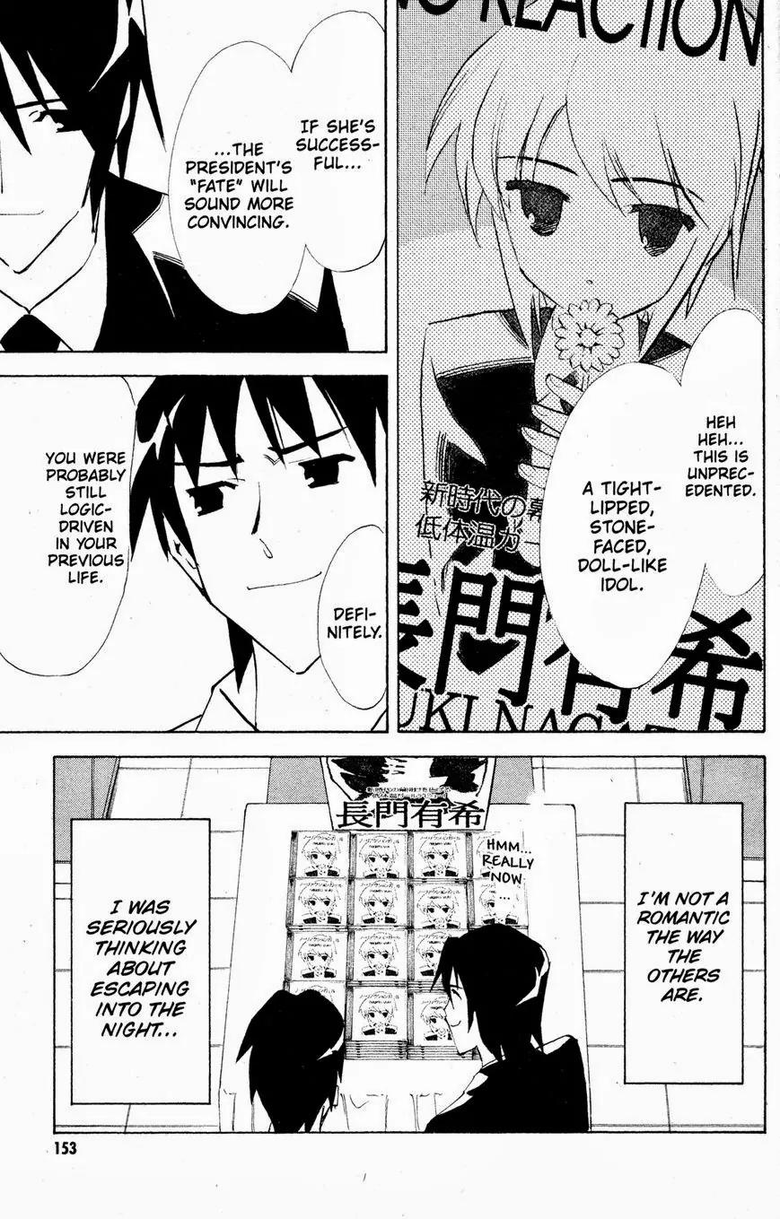 Suzumiya Haruhi no Yuuutsu Chapter 42 page 10 - Chapter 42: Parallel Side Story I - A Sudden Cinderella Story