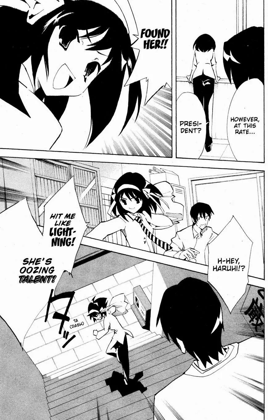 Suzumiya Haruhi no Yuuutsu Chapter 42 page 6 - Chapter 42: Parallel Side Story I - A Sudden Cinderella Story