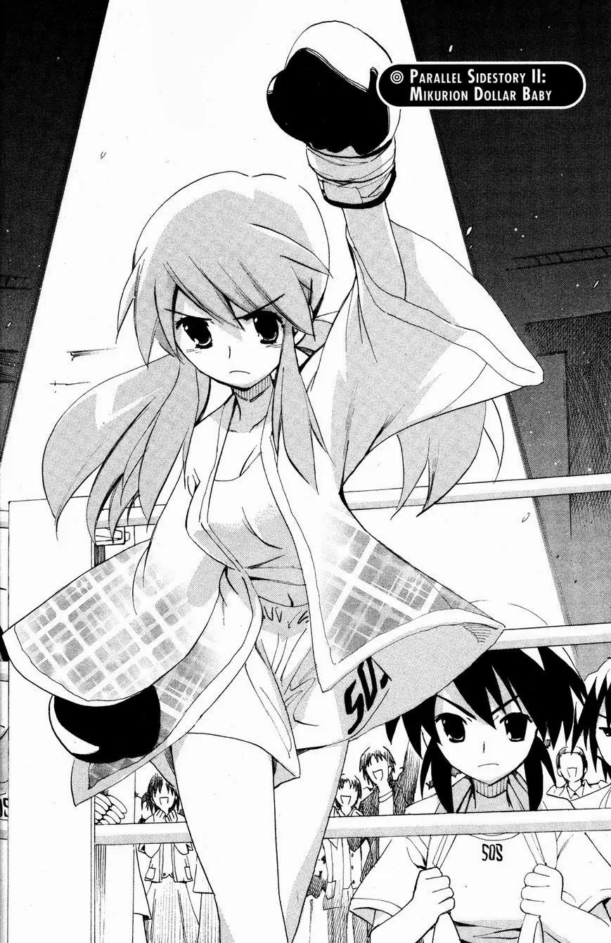 Suzumiya Haruhi no Yuuutsu Chapter 43 page 2 - Chapter 43: Parallel Side Story II - Mikurion Dollar Baby