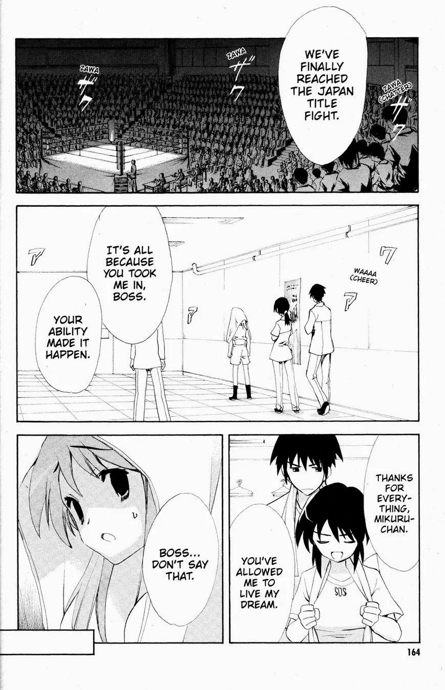 Suzumiya Haruhi no Yuuutsu Chapter 43 page 4 - Chapter 43: Parallel Side Story II - Mikurion Dollar Baby