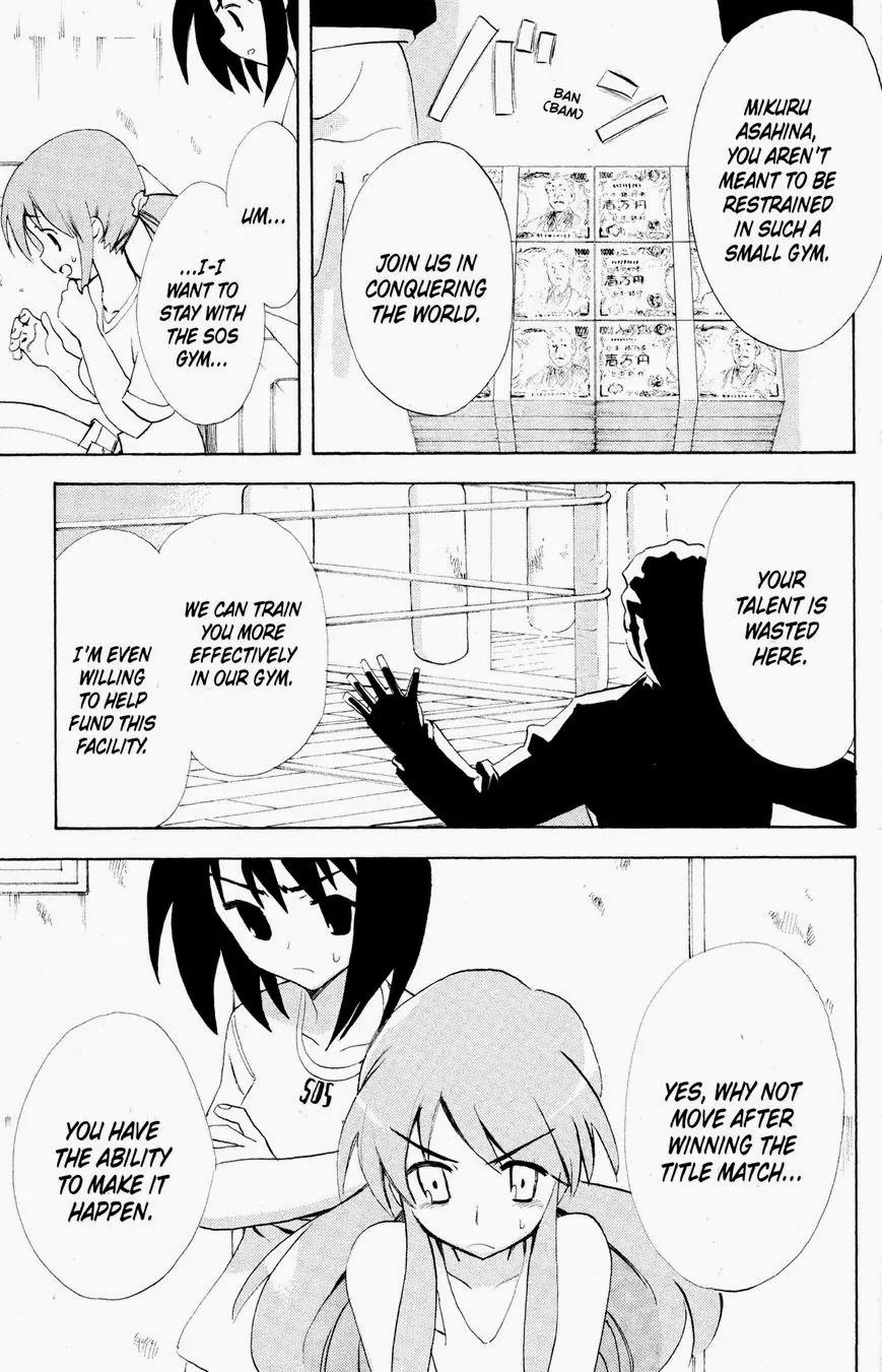 Suzumiya Haruhi no Yuuutsu Chapter 43 page 5 - Chapter 43: Parallel Side Story II - Mikurion Dollar Baby