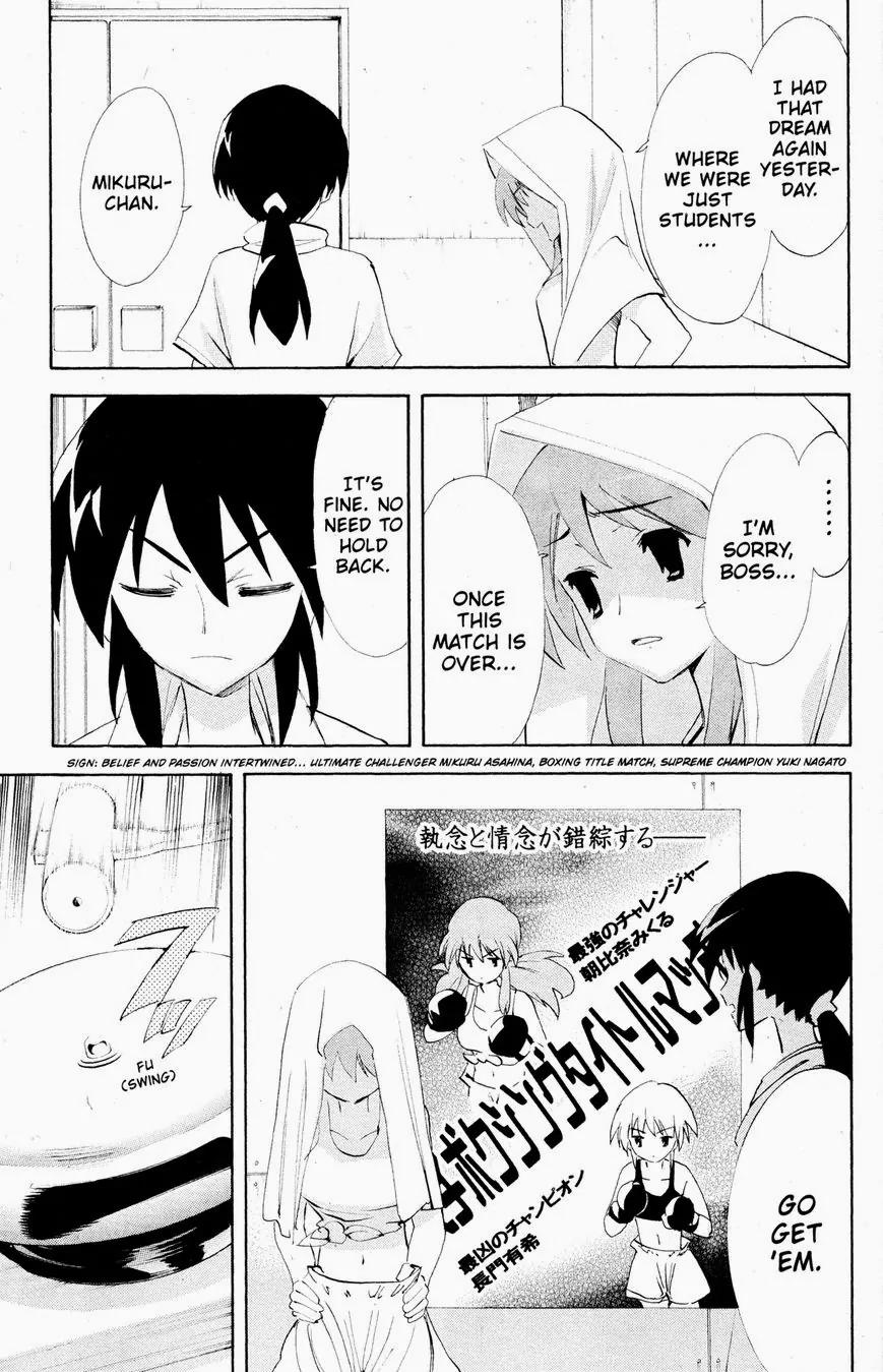 Suzumiya Haruhi no Yuuutsu Chapter 43 page 7 - Chapter 43: Parallel Side Story II - Mikurion Dollar Baby