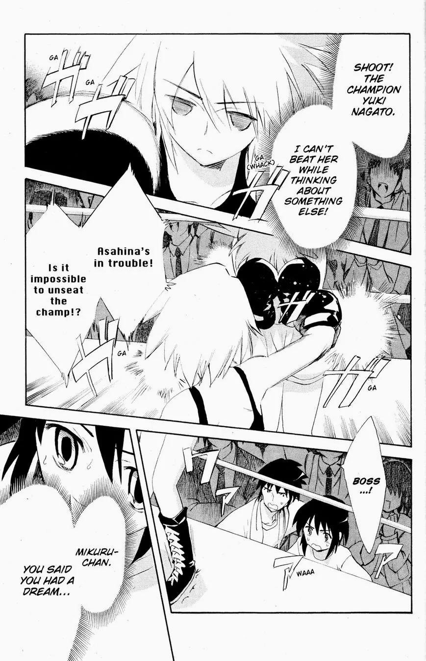 Suzumiya Haruhi no Yuuutsu Chapter 43 page 9 - Chapter 43: Parallel Side Story II - Mikurion Dollar Baby