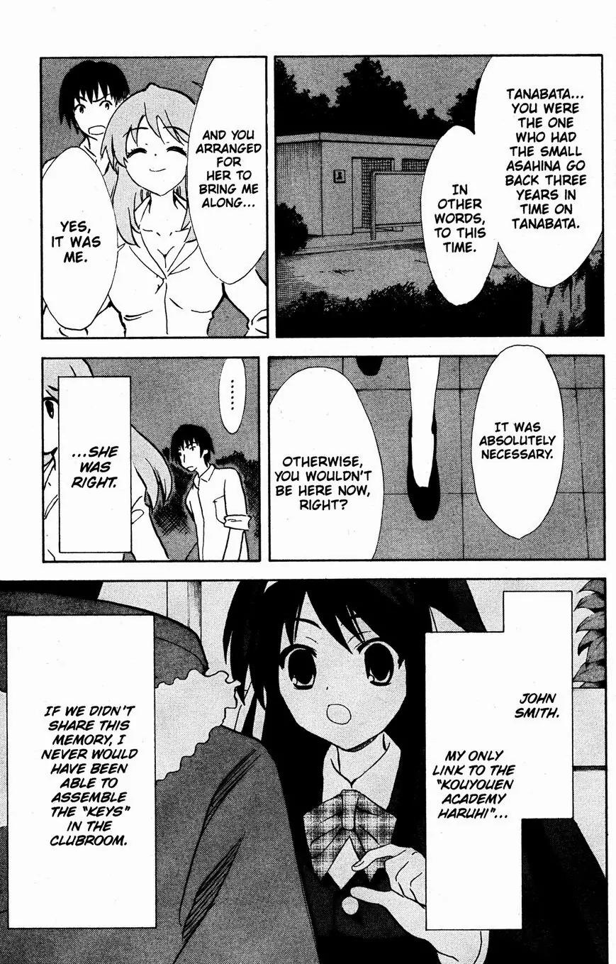 Suzumiya Haruhi no Yuuutsu Chapter 44 page 12 - Chapter 44: The Disappearance of Haruhi Suzumiya VIII