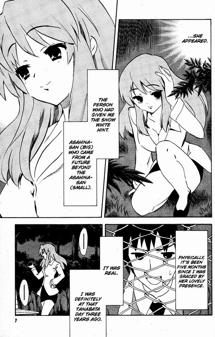 Suzumiya Haruhi no Yuuutsu Chapter 44 page 8 - Chapter 44: The Disappearance of Haruhi Suzumiya VIII